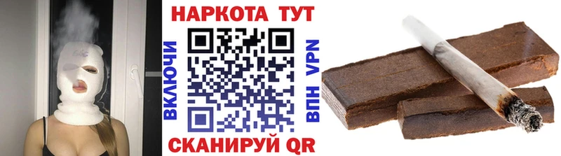 Какие есть наркотики Калининск Бошки Шишки  Кокаин  ГАШИШ 