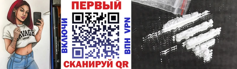 Амфетамин Розовый  мега ТОР  Калининск 