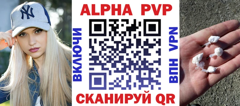 Alpha PVP Crystall магазин Калининск