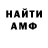 Метадон кристалл PundiRatna