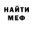 Метадон VHQ Ludmila Antonenko