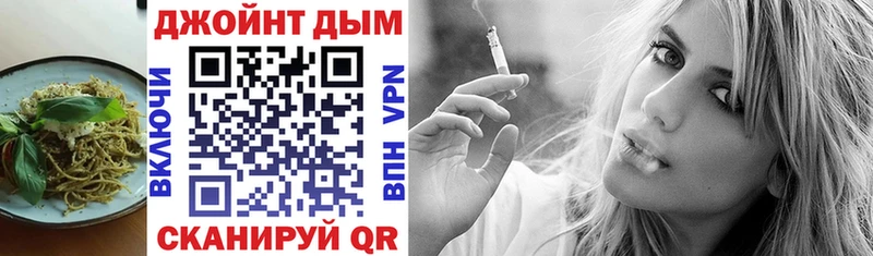 Печенье с ТГК конопля  Калининск 