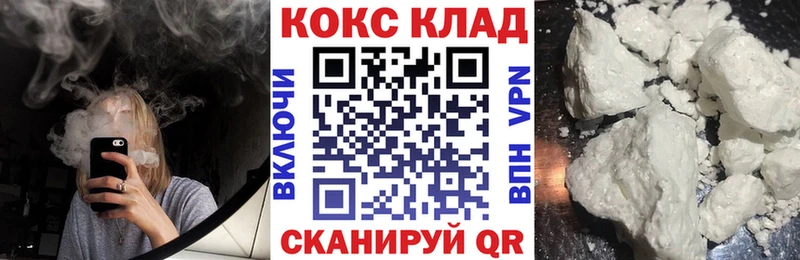 это состав  Калининск  COCAIN Columbia 