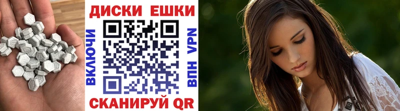 купить наркоту  Калининск  darknet как зайти  Экстази 250 мг 