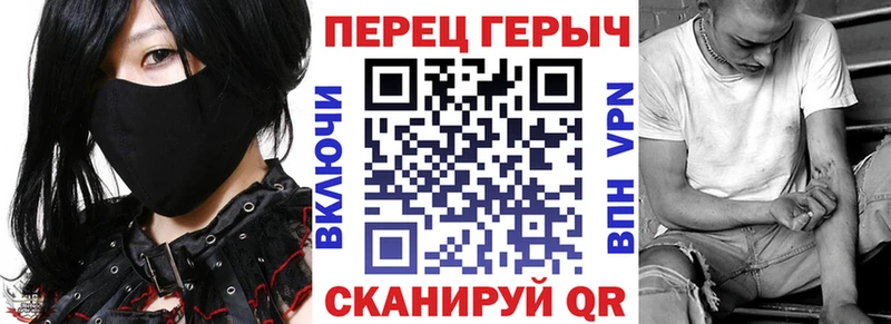 ГЕРОИН VHQ  Калининск 