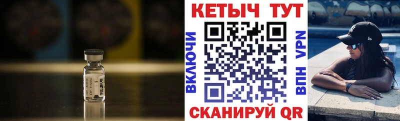hydra ссылки  где купить   Калининск  Кетамин VHQ 