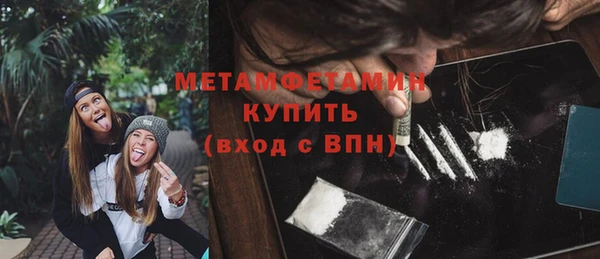 меф VHQ Покачи
