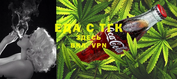 мяу мяу кристалл Алексеевка