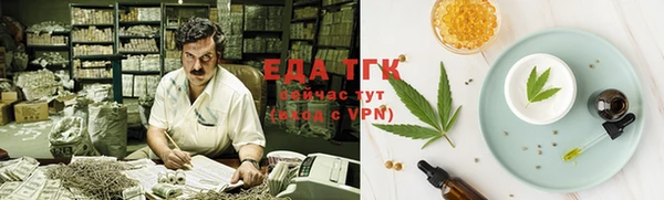 мяу мяу кристалл Алексеевка