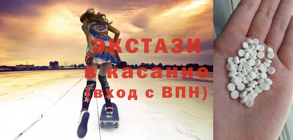 MDMA Premium VHQ Покровск