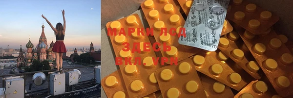 бошки Алексин