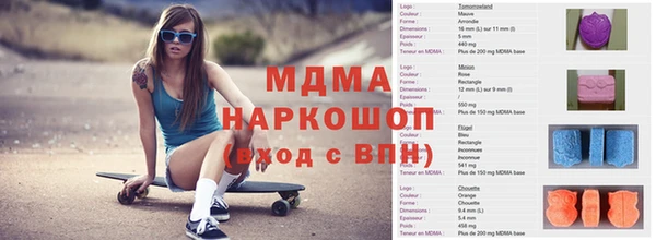 мяу мяу кристалл Алексеевка