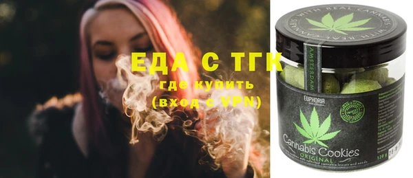 мяу мяу кристалл Алексеевка