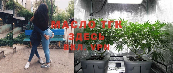 мяу мяу кристалл Алексеевка