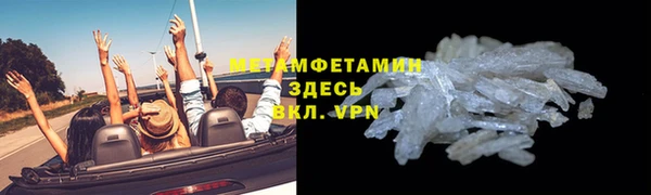 мяу мяу кристалл Алексеевка