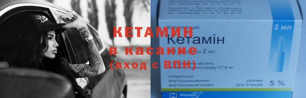 бошки Алексин