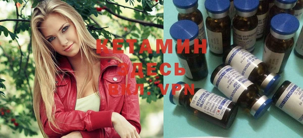 мяу мяу кристалл Алексеевка
