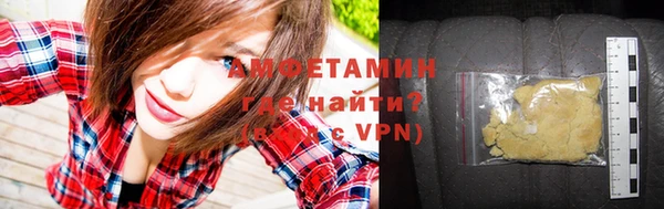 мяу мяу кристалл Алексеевка