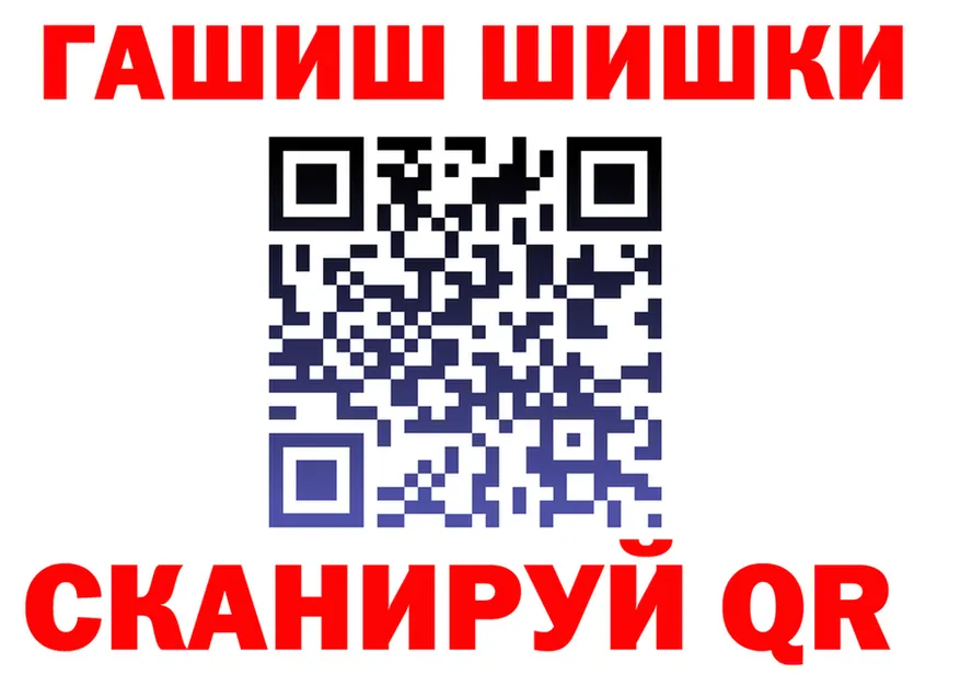 ГАШ 40% ТГК ТОР shop kraken Калининск