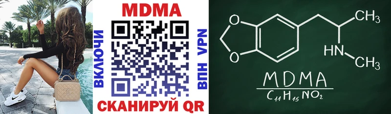 MDMA crystal  Калининск 