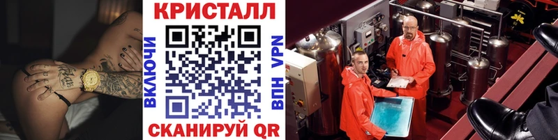 Метамфетамин Methamphetamine  Калининск 