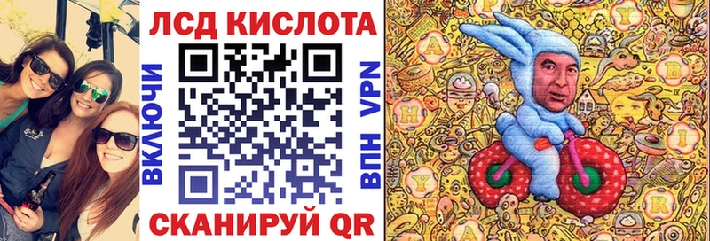 Марки NBOMe 1,8мг  Калининск 